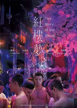 阿飞正传